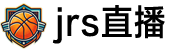 NBA季后赛直播